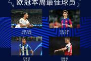 华体会官网-关于匈牙利挑战亚美尼亚，欧预赛战略分析的信息