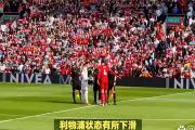 华体会官方入口-利物浦连胜，重新回到争冠行列