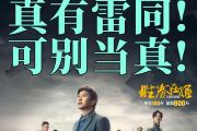 华体会首选平台-改革方案讨论热烈，足球界升级引人期待