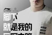 华体会-运动员个人技术突出，成为球队突出之处