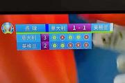 华体会体育-意大利足球队在欧锦赛上取得出色成绩