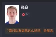 华体会体育-包含荷兰队在世预赛中遭遇握手门丑闻的词条