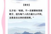 华体会官方入口-中国射箭名手箭无虚发，一箭射中靶心的简单介绍