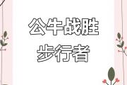 华体会-步行者击败公牛，取得两连胜
