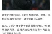 华体会登录-超级球星的表现引发球迷热议，赛场战绩不断刷新