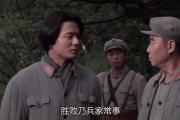华体会体育-情感纠葛彰显胜败乃兵家常事