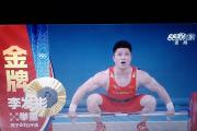 HTH Sports-狭路相逢勇者胜，球队斗志昂扬的简单介绍