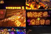 -包含球队组织粉丝见面会，提升支持度的词条