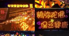 -包含球队组织粉丝见面会，提升支持度的词条