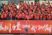 华体会国米赞助商-深圳佳兆业主场意外输球，露出破绽