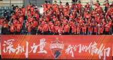 华体会国米赞助商-深圳佳兆业主场意外输球，露出破绽