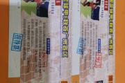 华体会官方入口-关于深圳红钻客场逆转，战胜大连赛马取得胜利的信息