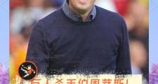 华体会官方平台下载-伯恩茅斯惨遭绝杀，惨失三分的简单介绍