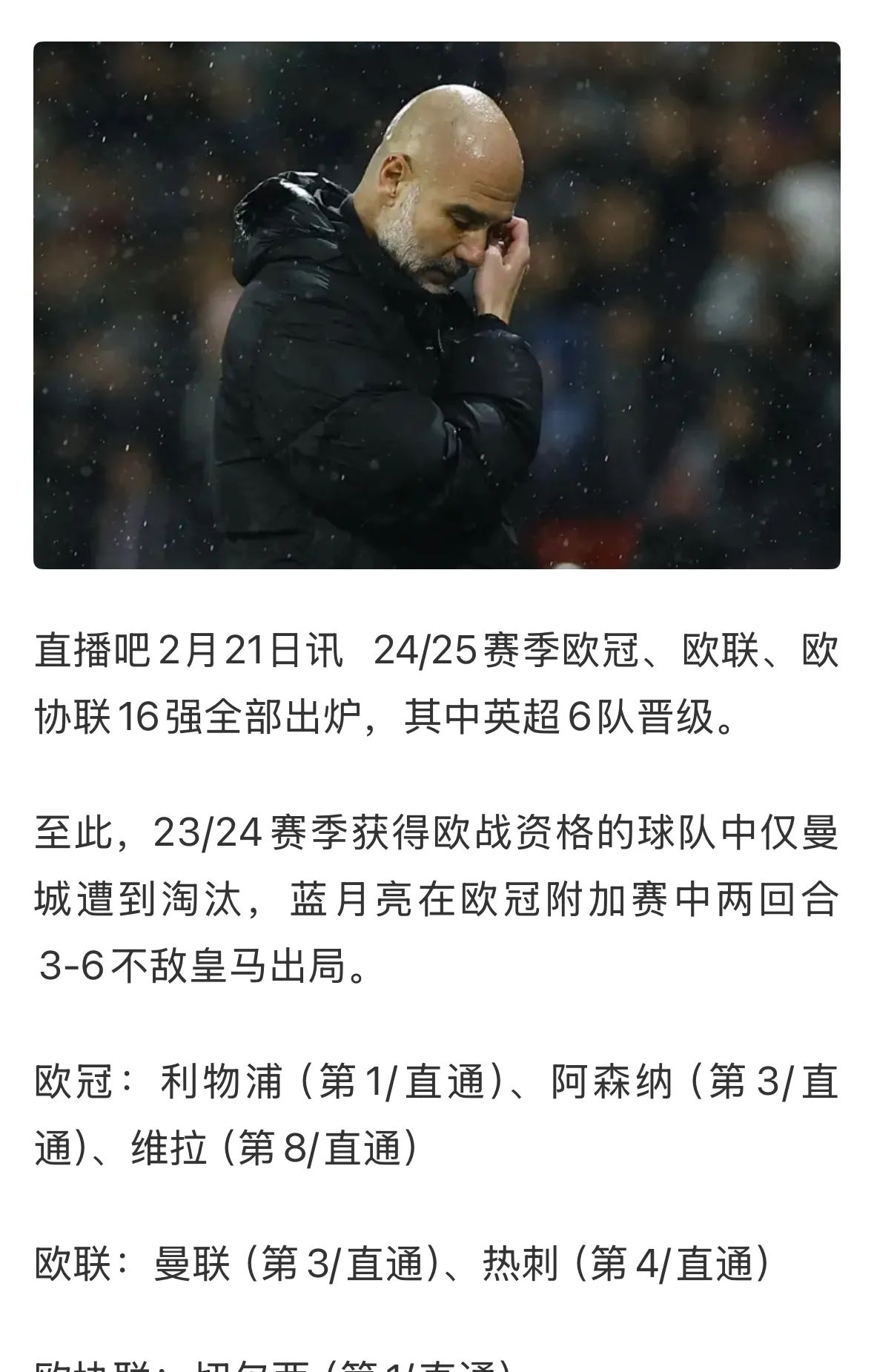 超级球星的表现引发球迷热议，赛场战绩不断刷新