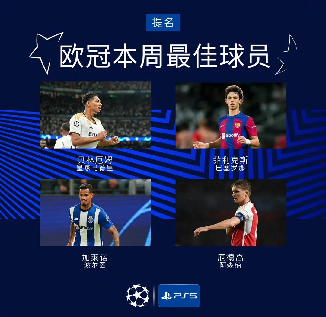 关于匈牙利挑战亚美尼亚，欧预赛战略分析的信息