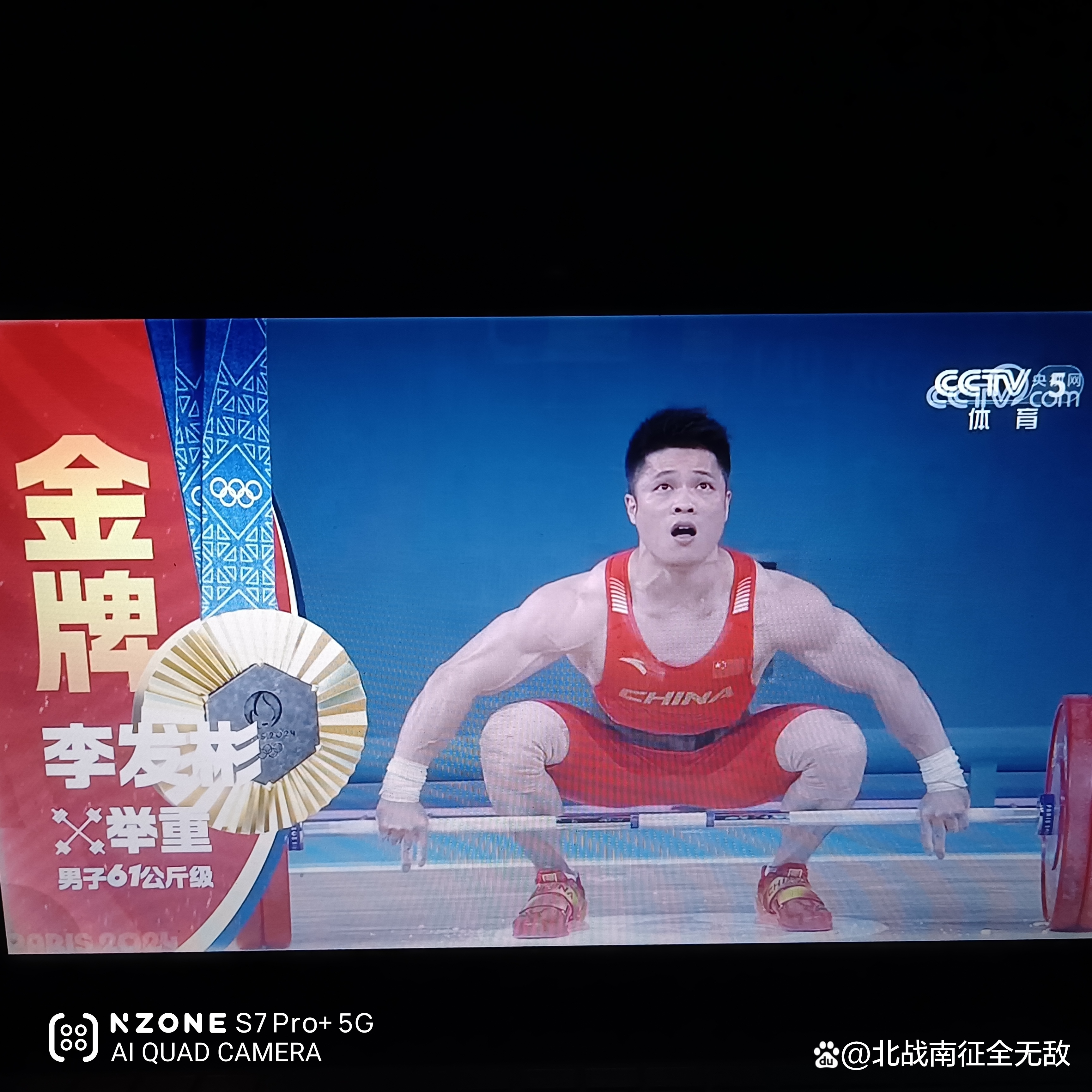 狭路相逢勇者胜，球队斗志昂扬的简单介绍
