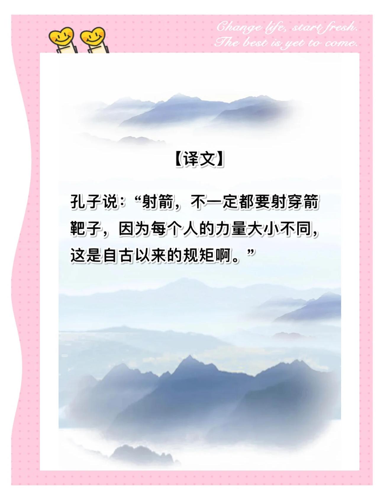 中国射箭名手箭无虚发，一箭射中靶心的简单介绍
