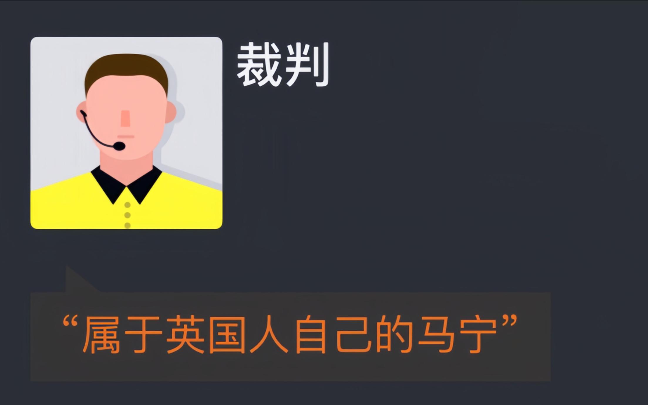 利物浦主教练指责裁判判罚有争议