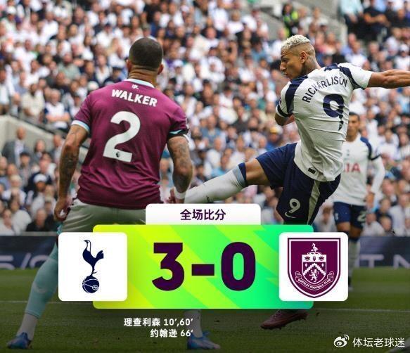 关于热刺势不可挡！赛场震动惊讶无比的信息