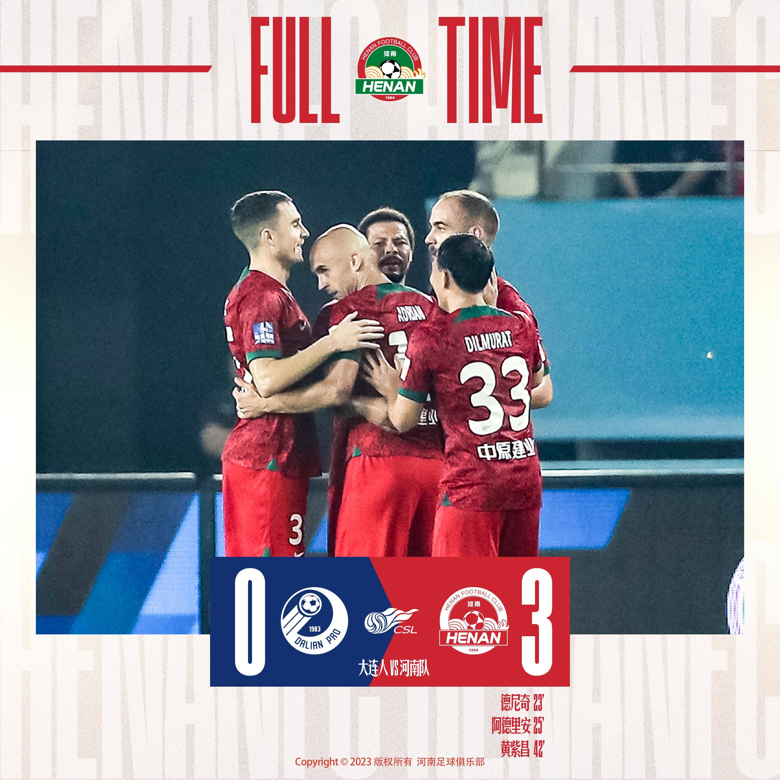 阿尔梅里亚踢出全场，实现完胜