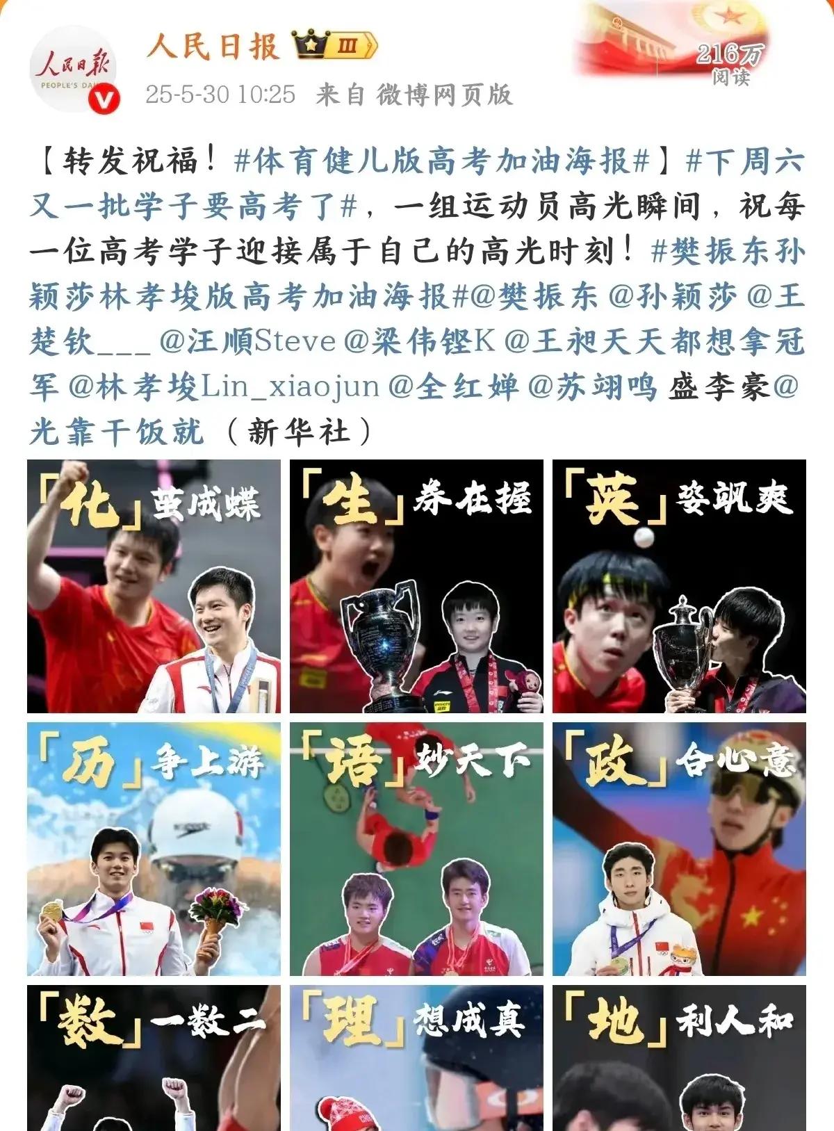 金牌加冕胜利令人兴奋,选手技压群雄 金牌加冕胜利令人兴奋,选手技压群雄