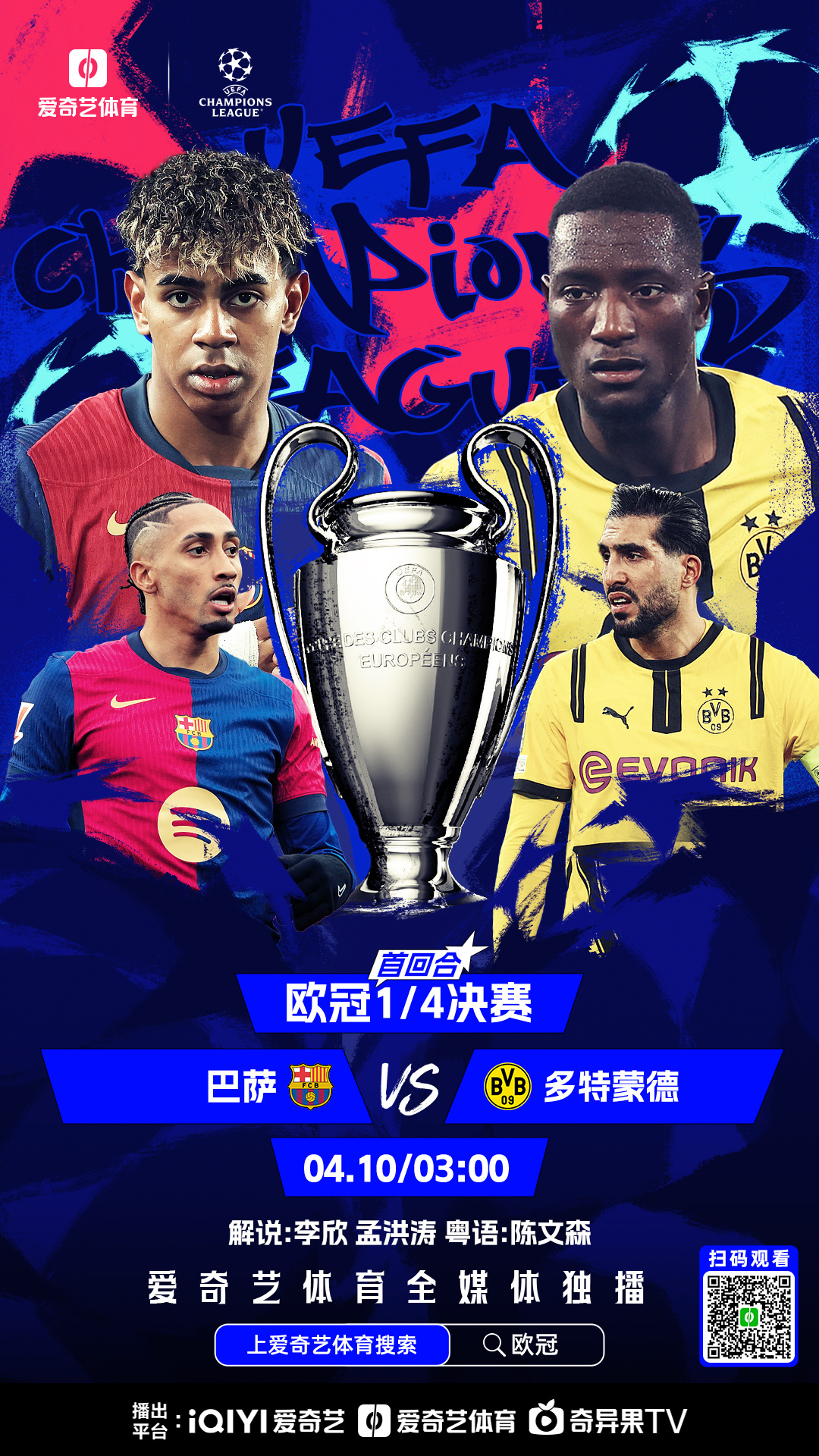 精品赛事!欧预赛强强对话峥嵘的简单介绍 精品赛事!欧预赛强强对话峥嵘的简单介绍