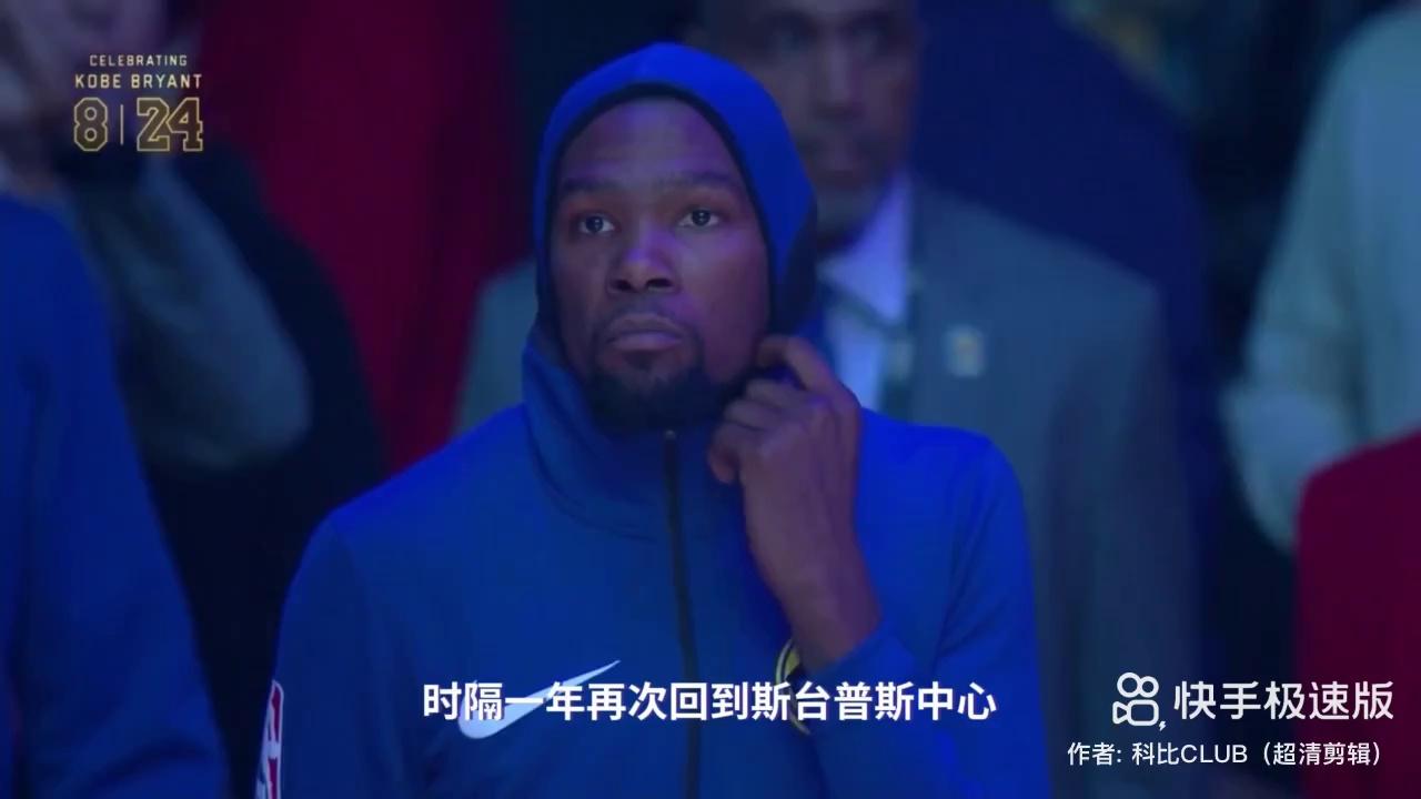 篮球巨星退役湖人球迷表示惋惜