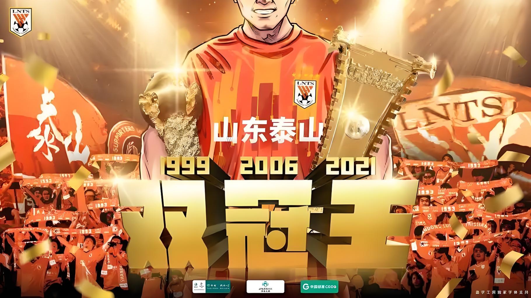 关于赛场上球队展现出色发挥，实力得到肯定和赞赏的信息