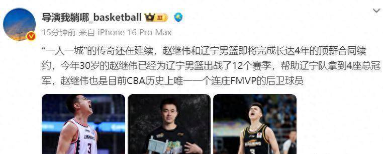 柏林赫塔客场告捷,斩获关键三分 柏林赫塔客场告捷,斩获关键三分