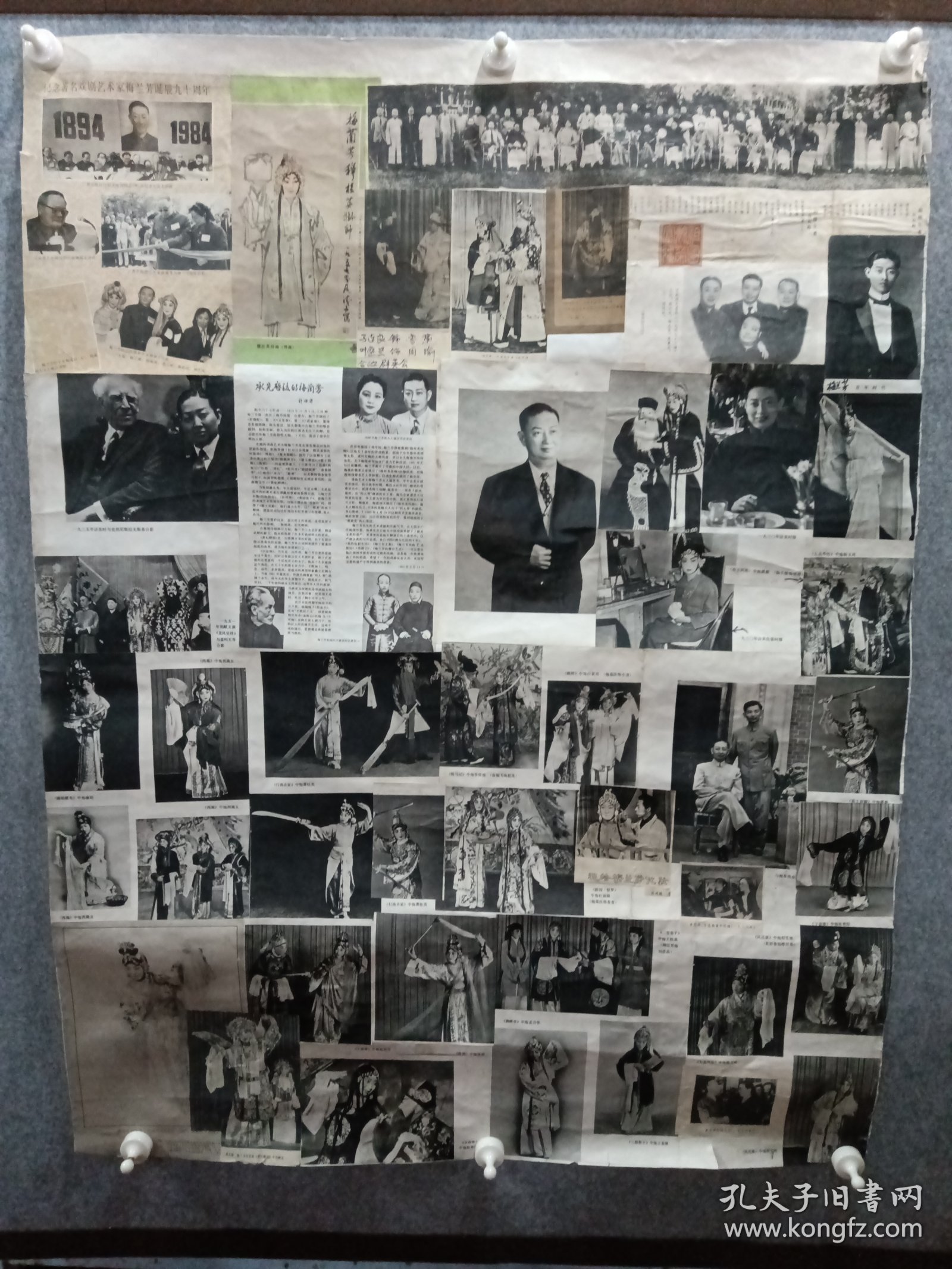 照旧1234567891011121314151617181920 照旧1234567891011121314151617181920