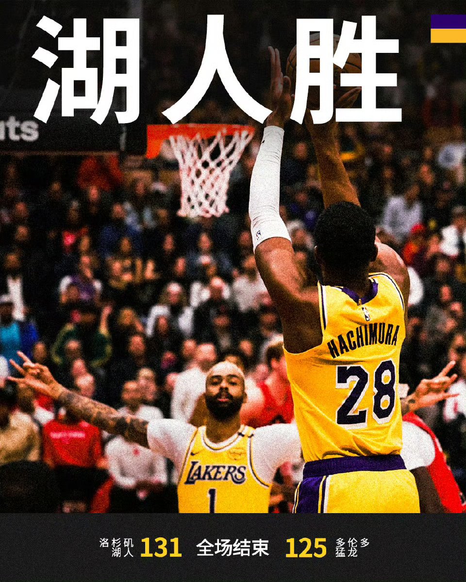 猛龙胜湖人:西亚卡姆关键三分,猛龙客场取胜的简单介绍 猛龙胜湖人:西亚卡姆关键三分,猛龙客场取胜的简单介绍