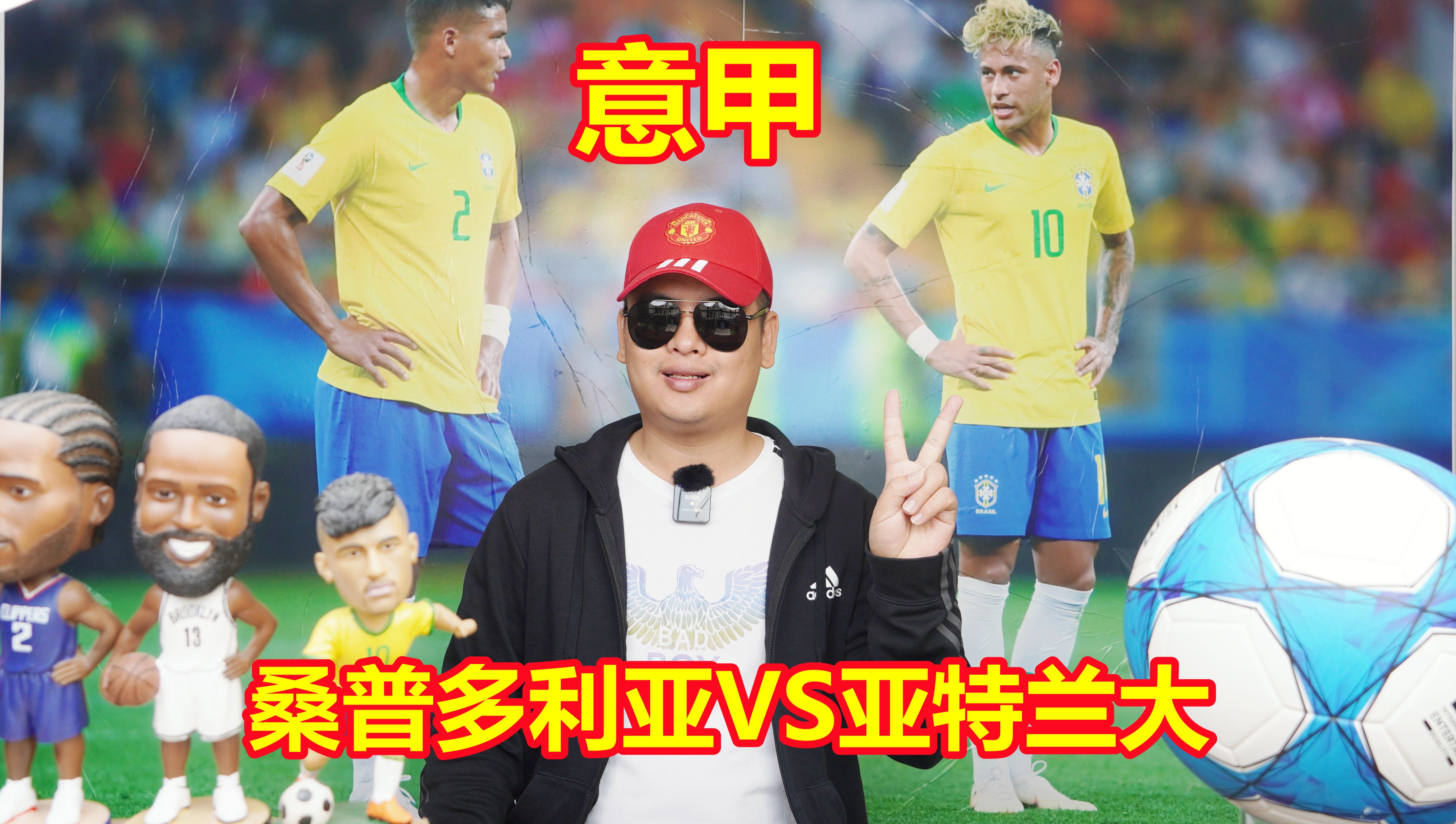 亚特兰大客场2-1战胜桑普多利亚，继续领跑意甲榜首的简单介绍